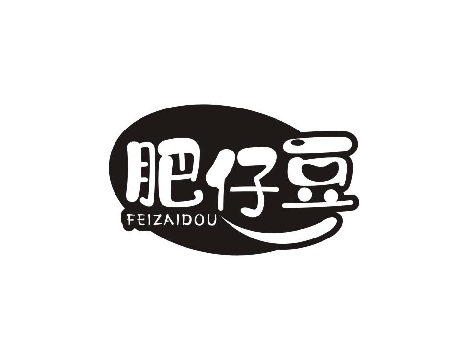 肥仔豆商标转让