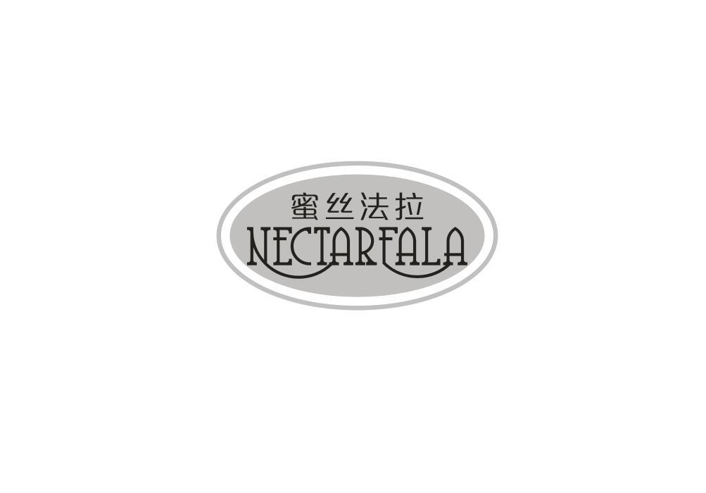 蜜丝法拉 NECTARFALA商标转让