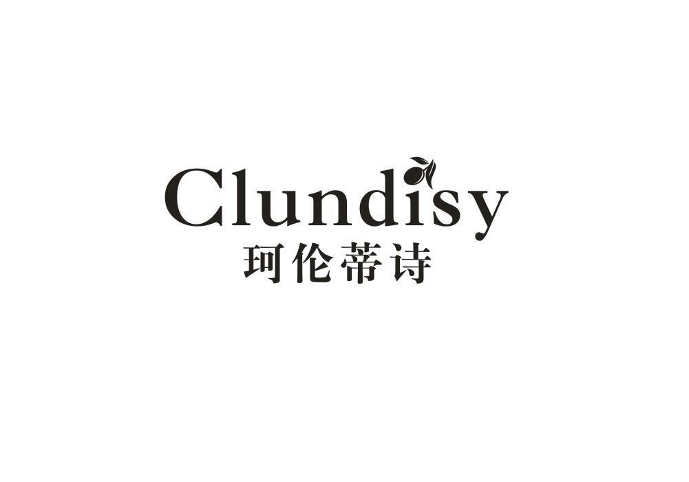 珂伦蒂诗 CLUNDISY商标转让