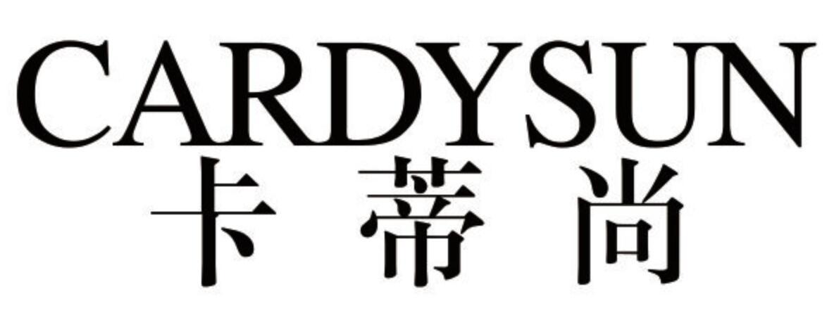 卡蒂尚 CARDYSUN商标转让