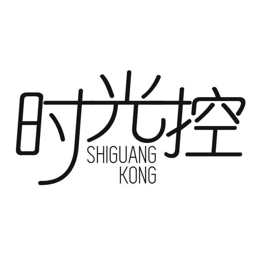 时光控商标转让