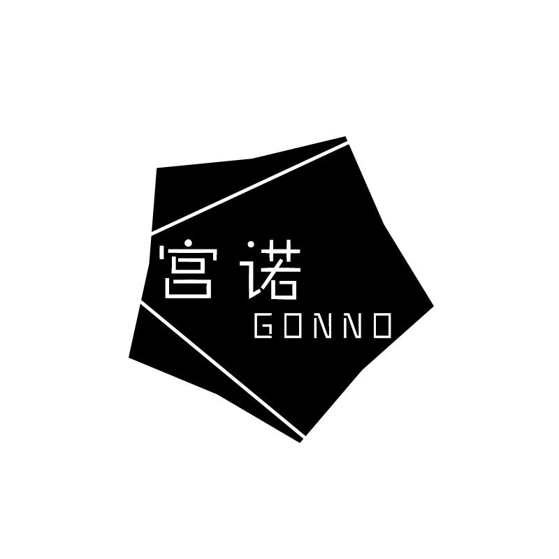 宫诺 GONNO商标转让