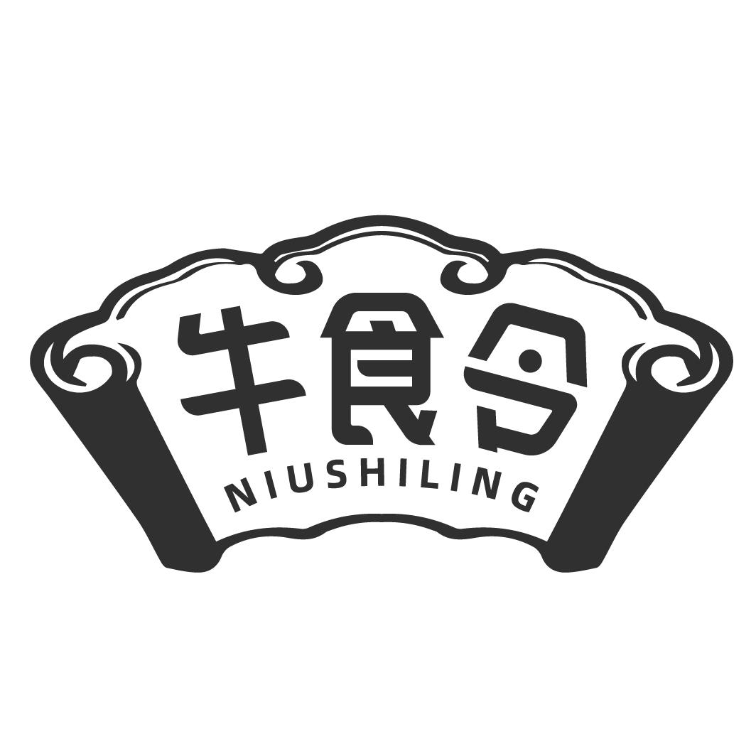 牛食令商标转让