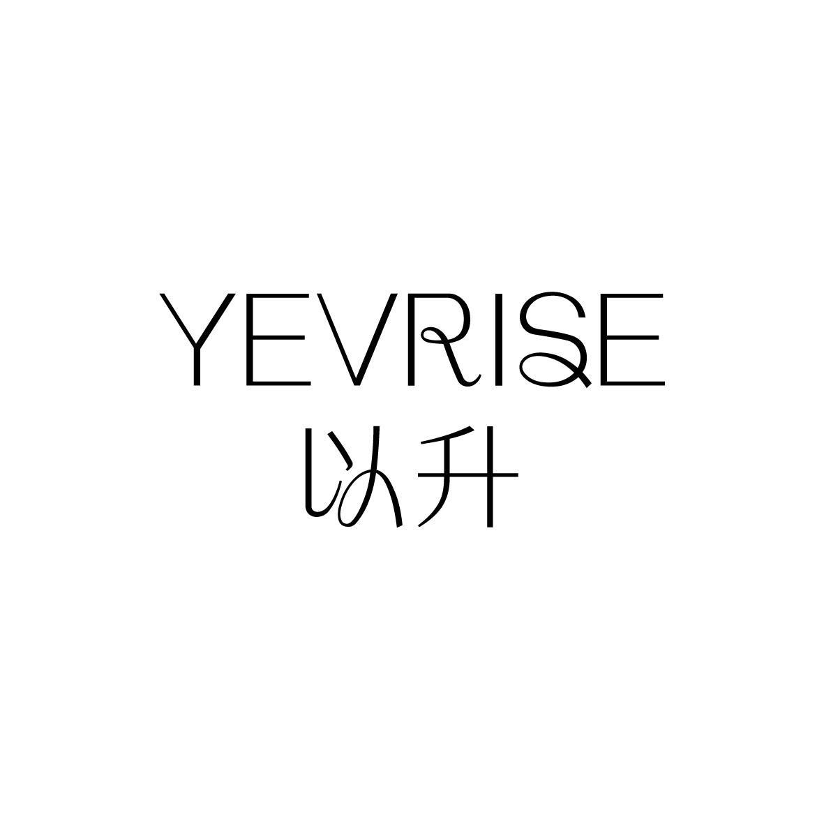 以升 YEVRISE商标转让