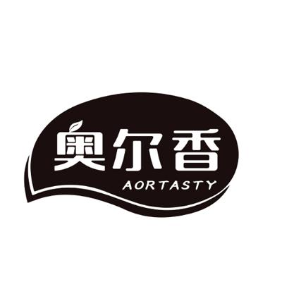 奥尔香 AORTASTY商标转让