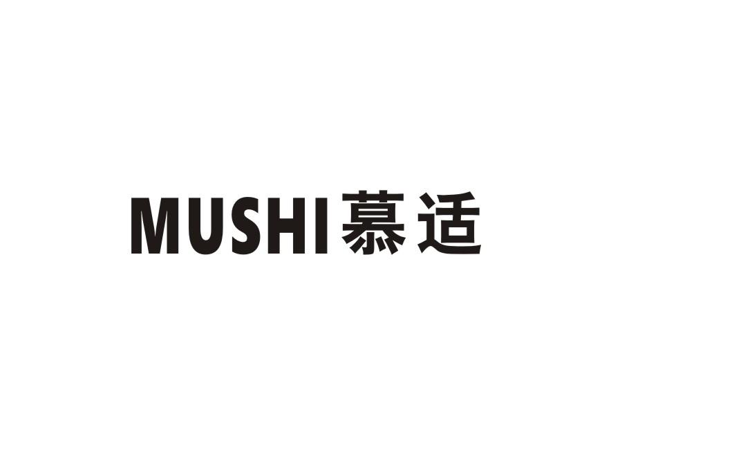 慕适商标转让