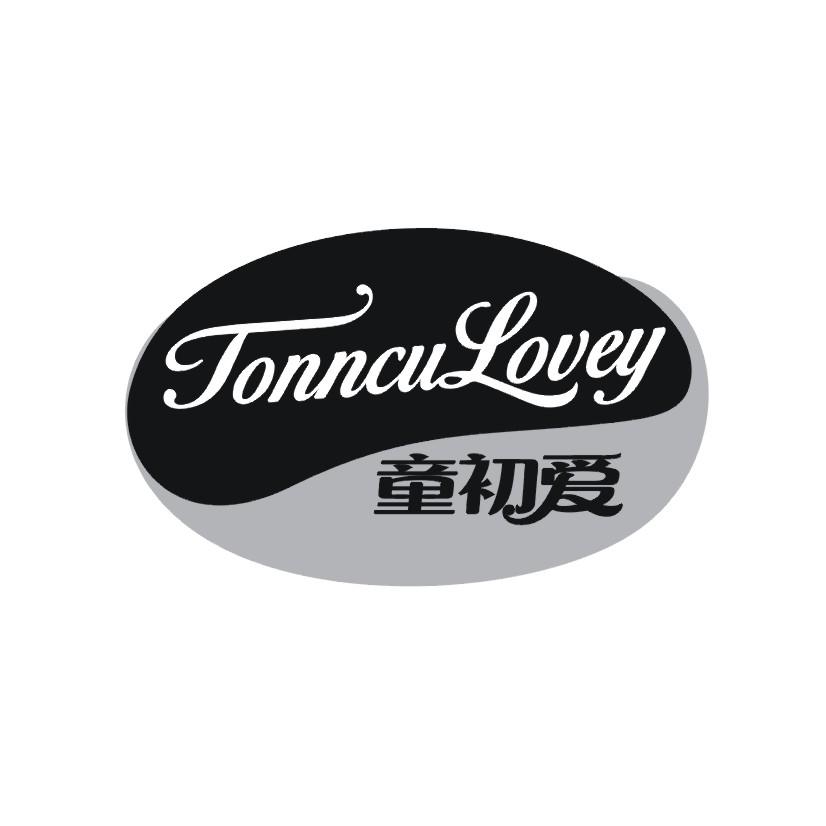 童初爱 TONNCULOVEY商标转让