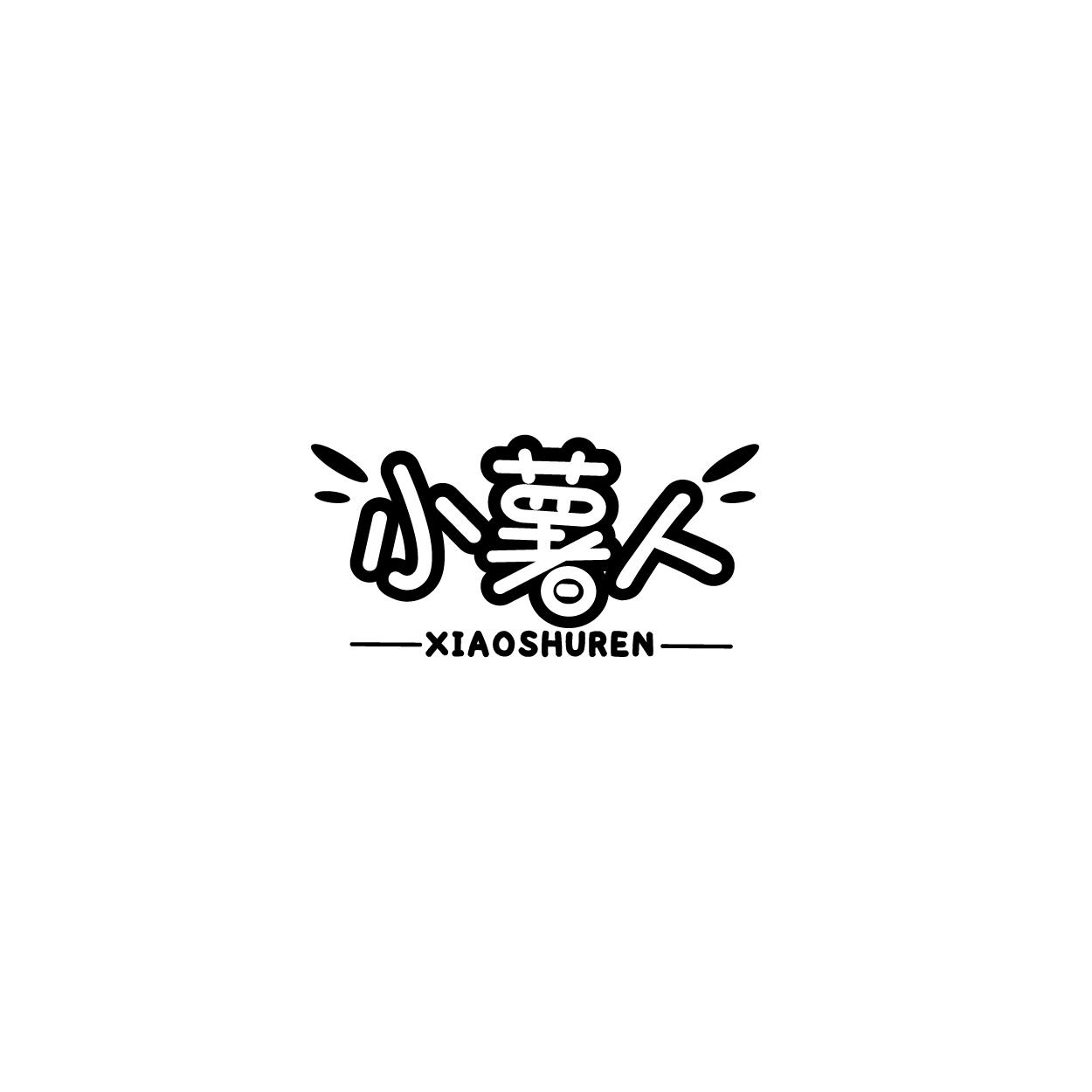 小薯人商标转让