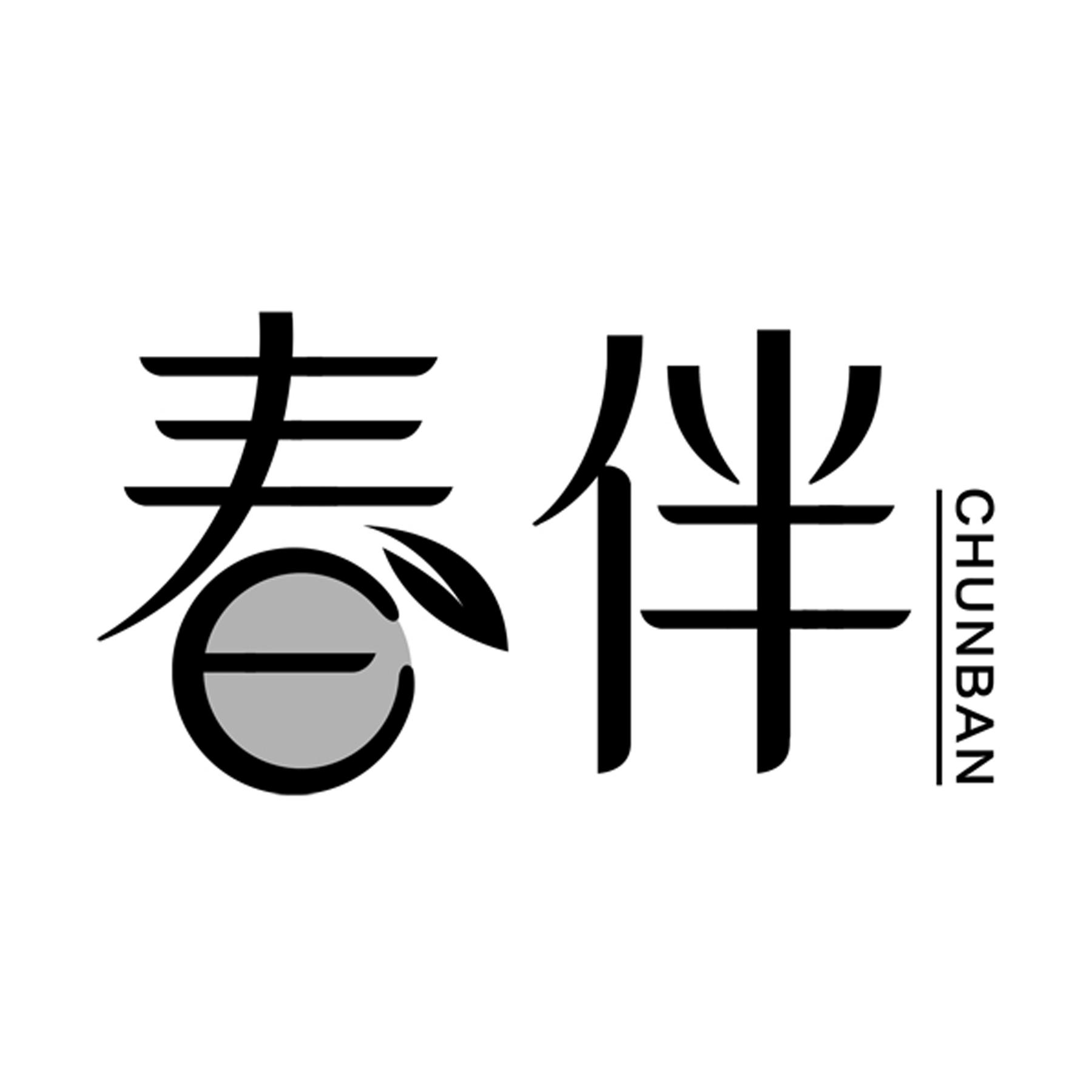 春伴商标转让