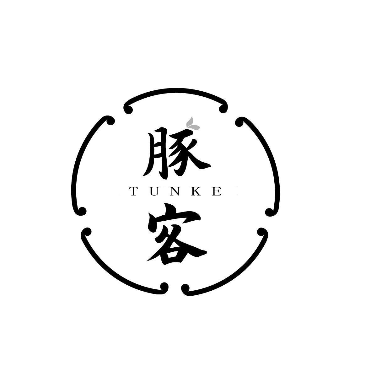 豚客商标转让
