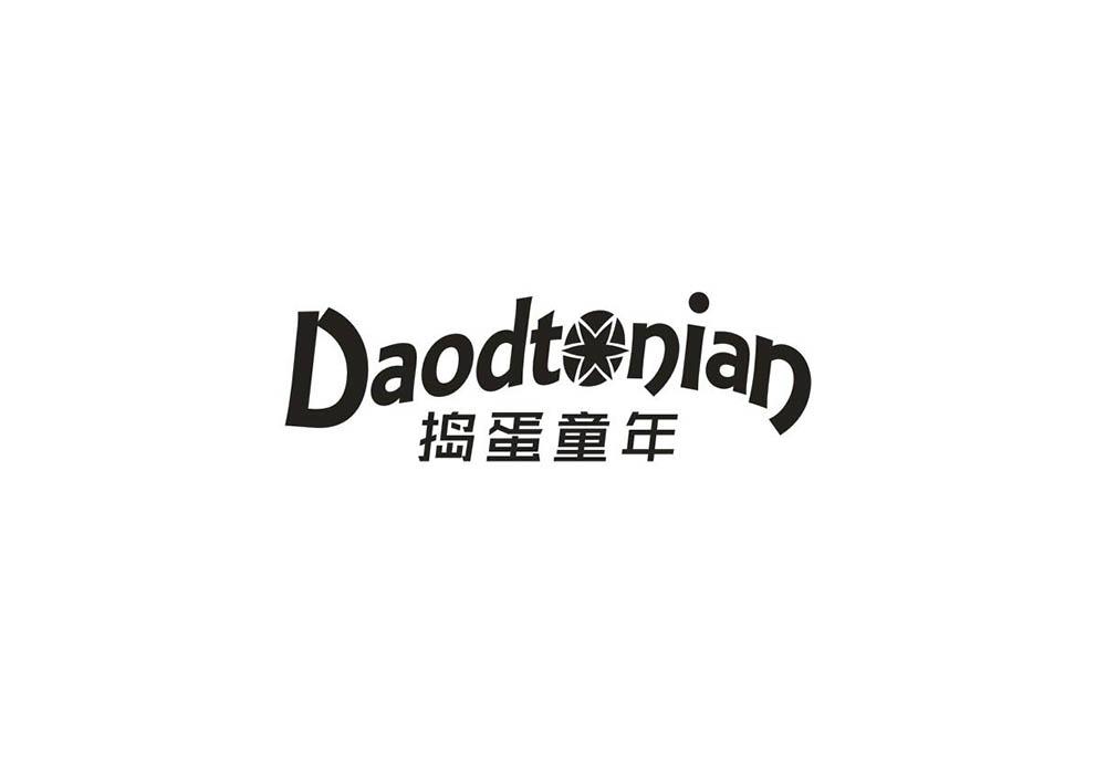 捣蛋童年  DAODTONIAN商标转让