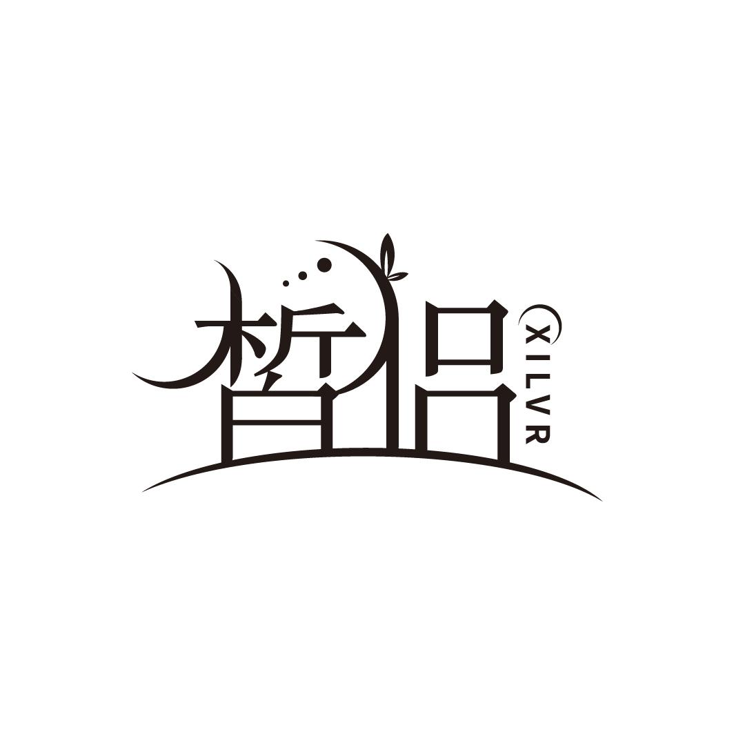 皙侣 XILVR商标转让