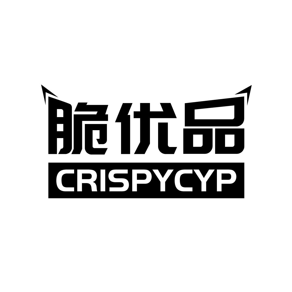 脆优品 CRISPYCYP商标转让