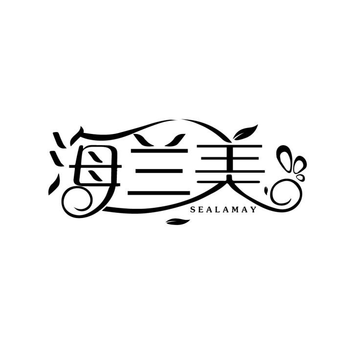海兰美 SEALAMAY商标转让