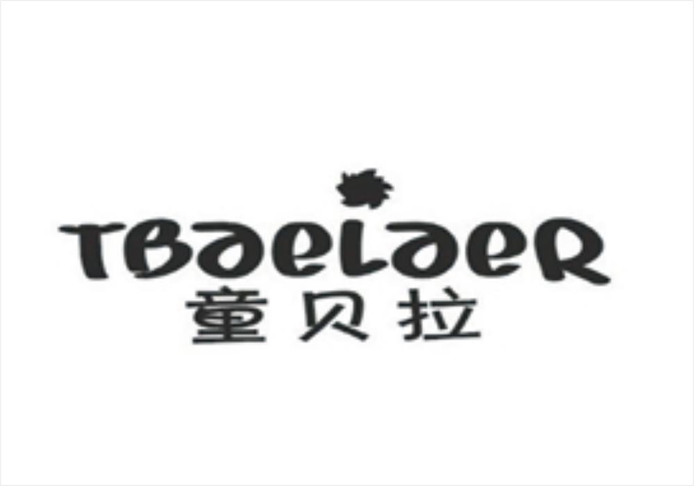 童贝拉  TBAELAER商标转让