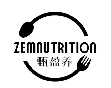甄盈养 ZEMNUTRITION商标转让