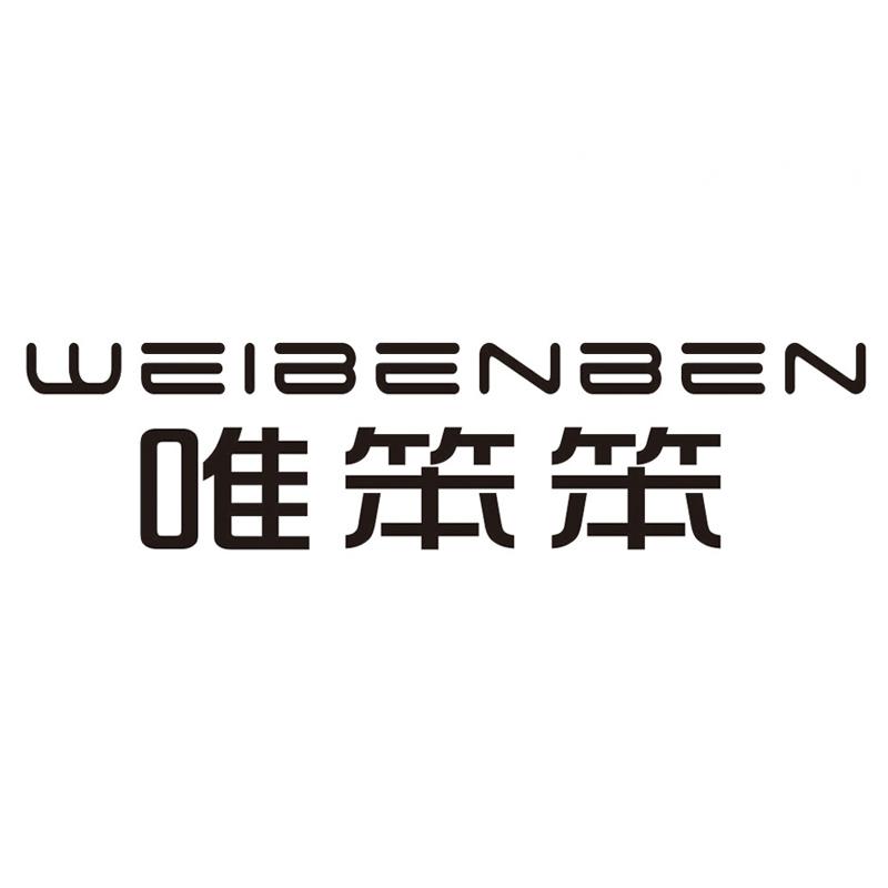 唯笨笨商标转让
