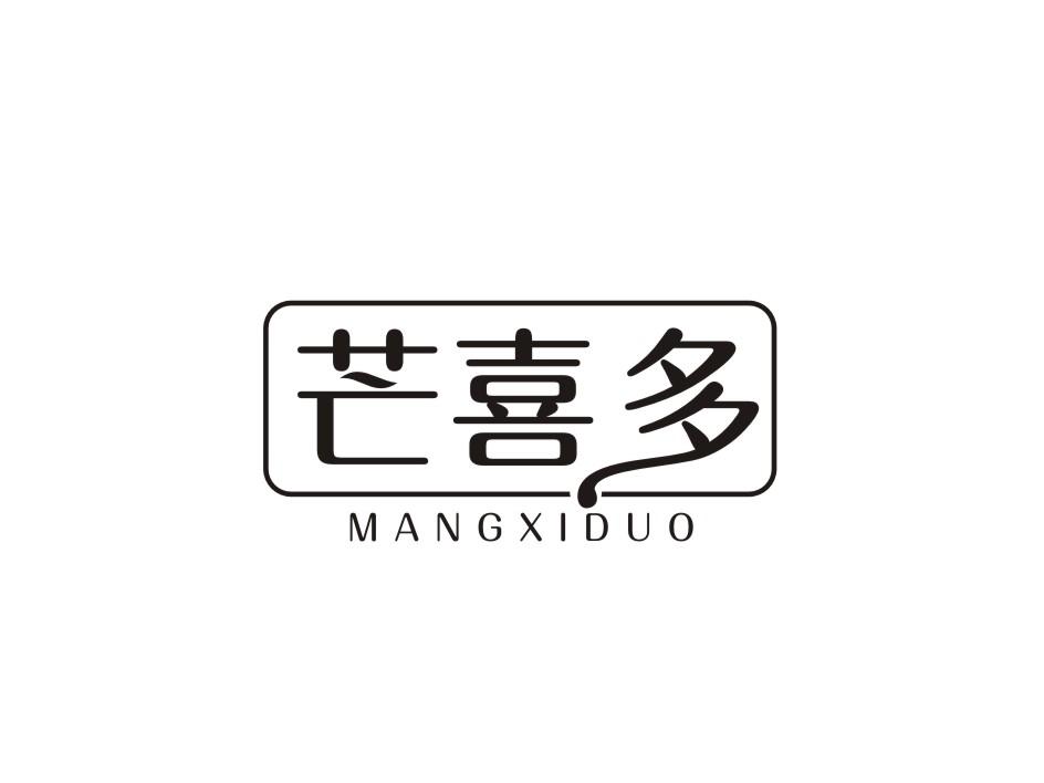 芒喜多商标转让