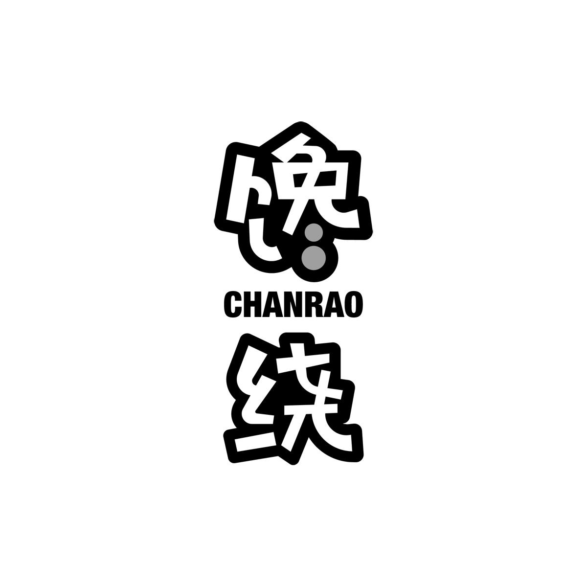 馋绕商标转让