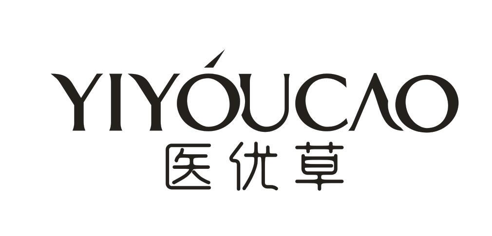 医优草商标转让