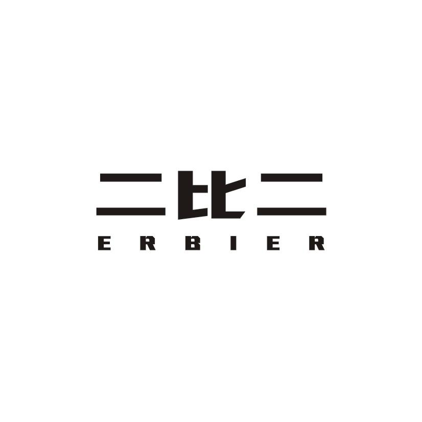 二比二商标转让