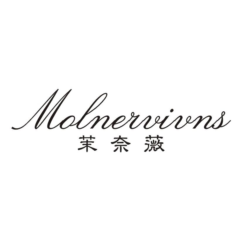 茉奈薇 MOLNERVIVNS商标转让