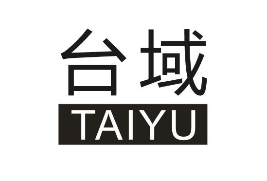 台域商标转让