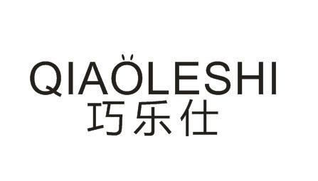 巧乐仕商标转让