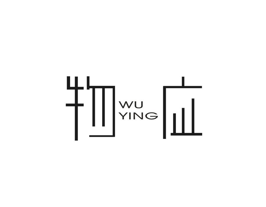 物应商标转让