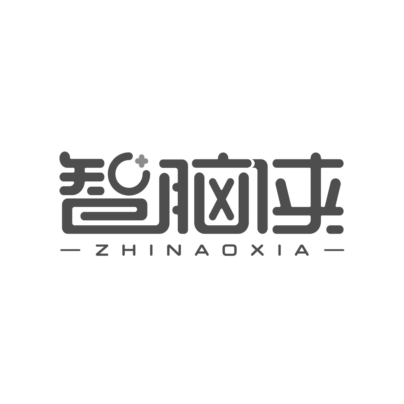 智脑侠商标转让