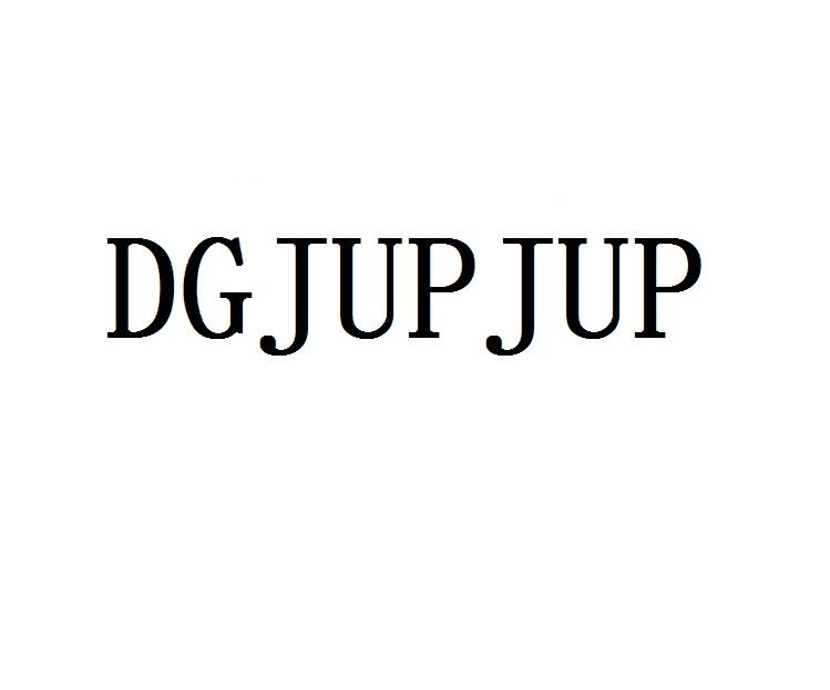 DGJUPJUP商标转让