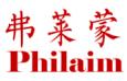 弗莱蒙  PHILAIM商标转让