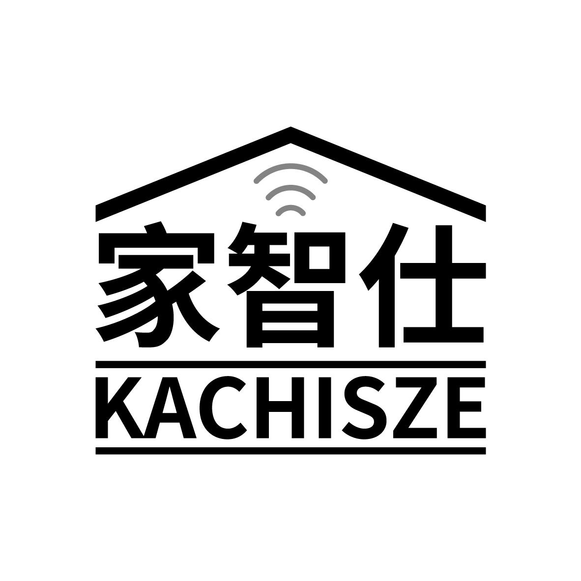 家智仕 KACHISZE商标转让
