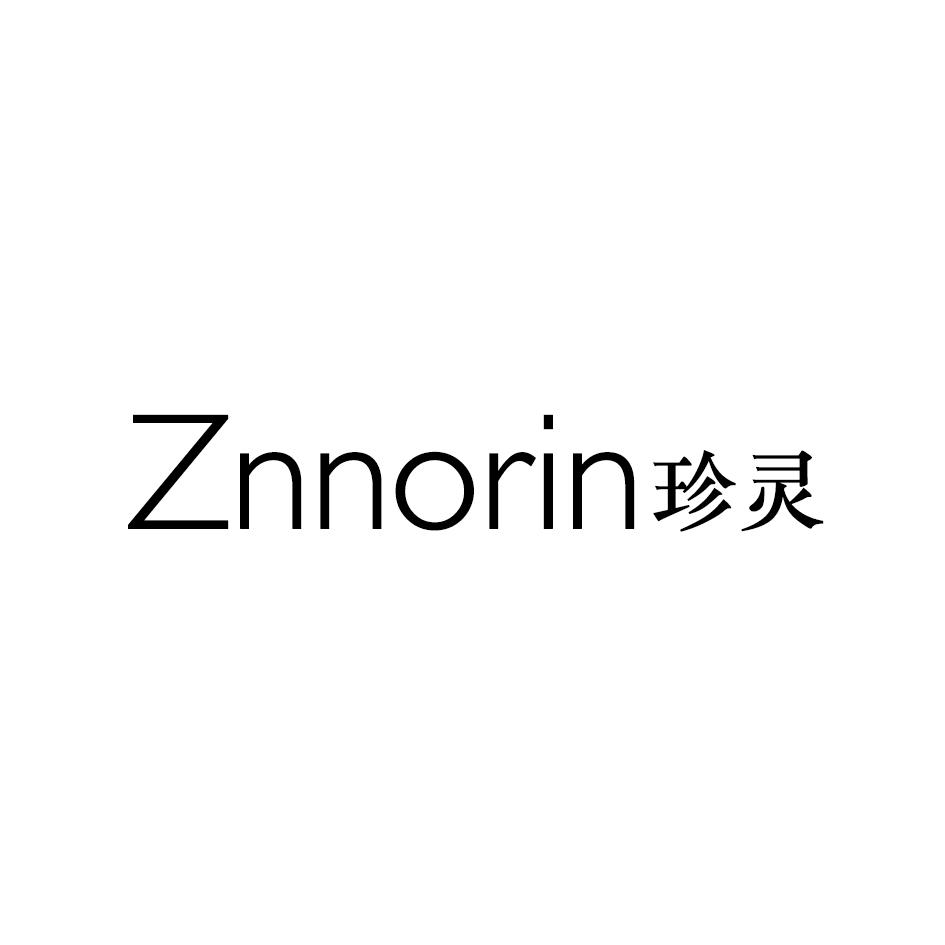 ZNNORIN 珍灵商标转让