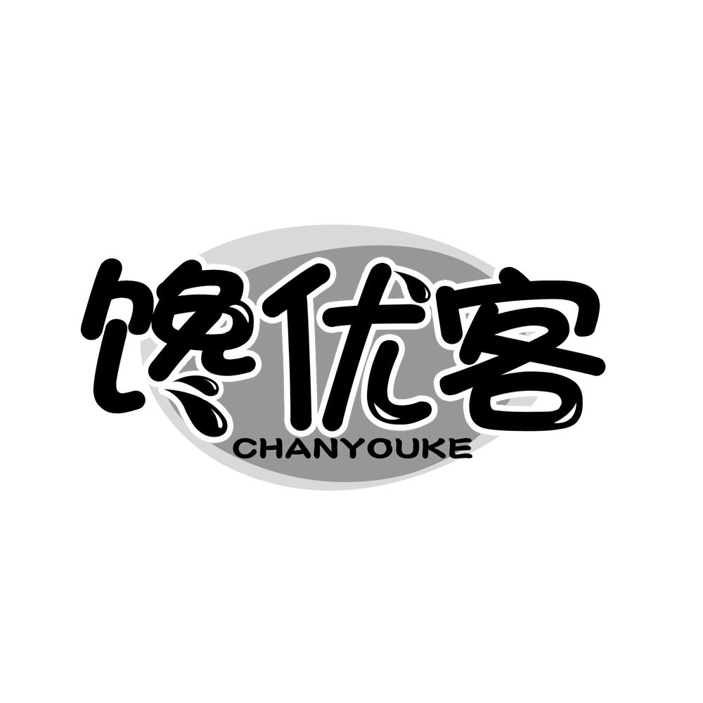 馋优客商标转让