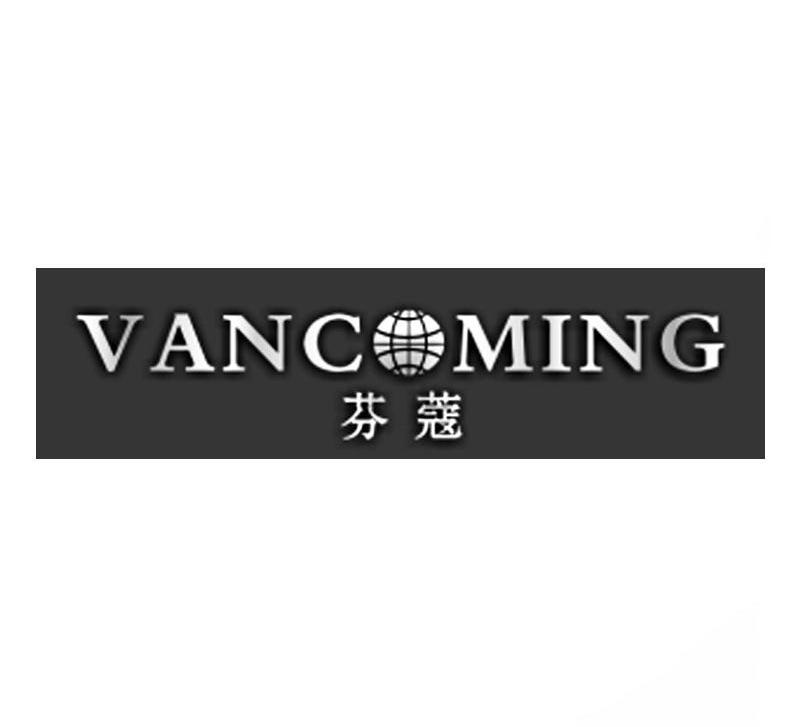 芬蔻 VANCOMING商标转让