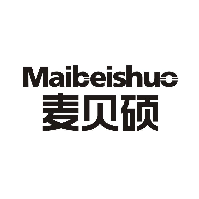 麦贝硕商标转让