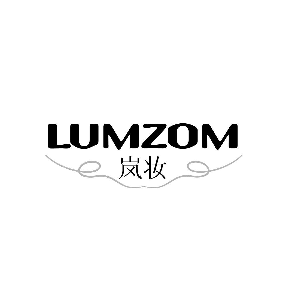 岚妆 LUMZOM商标转让