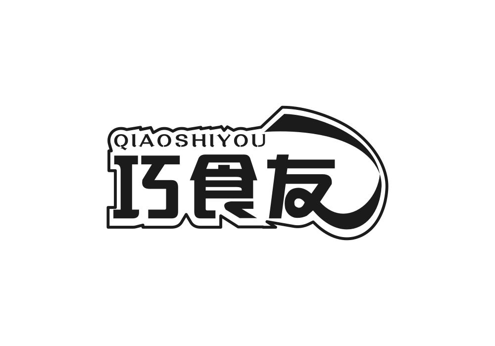 巧食友商标转让