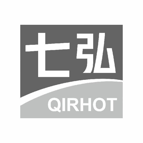 七弘 QIRHOT商标转让