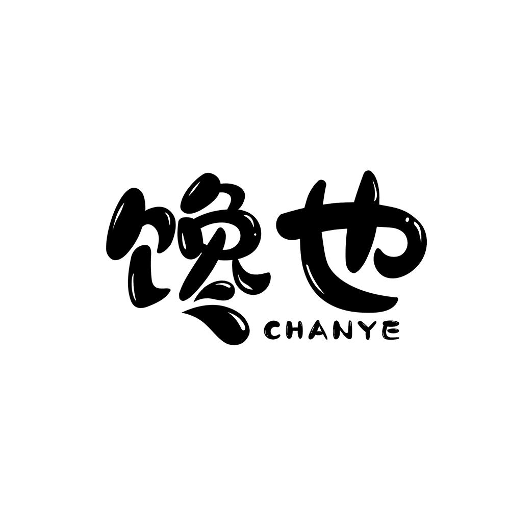 馋也商标转让