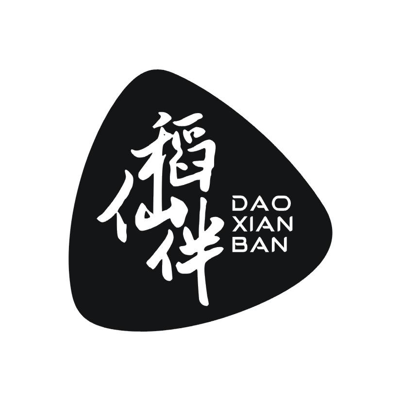 稻仙伴商标转让