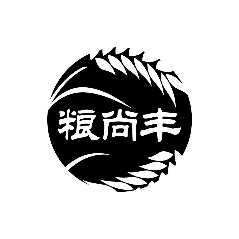粮尚丰商标转让