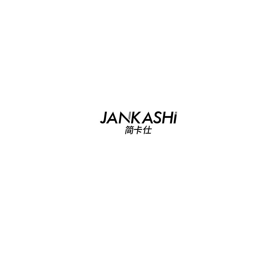 简卡仕 JANKASHI商标转让