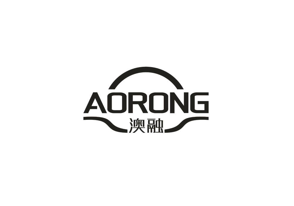 AO RONG 澳融商标转让