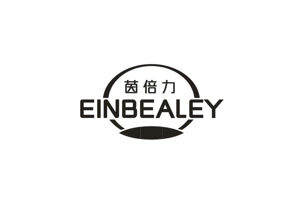 茵倍力 EINBEALEY商标转让