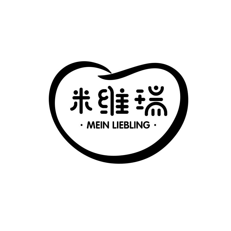 米维瑞 MEIN LIEBLING商标转让