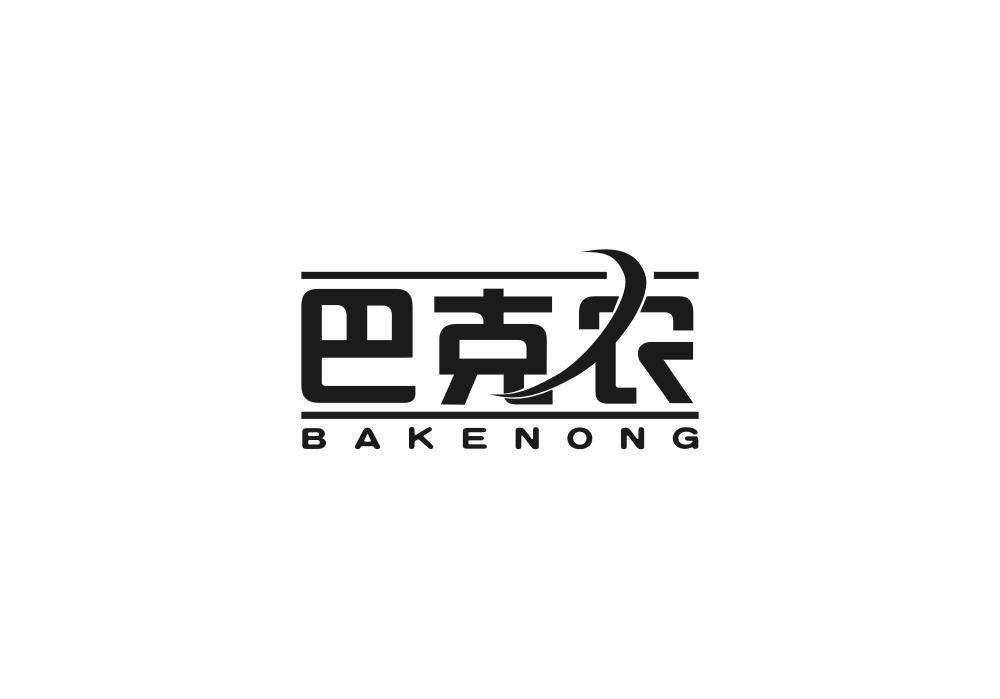巴克农商标转让