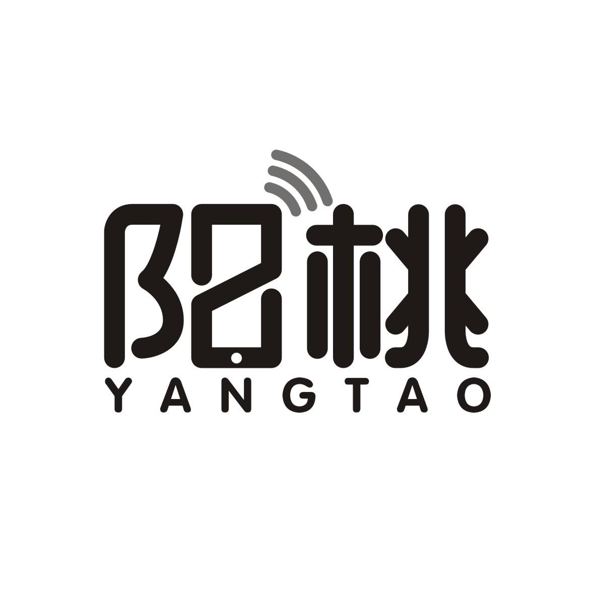 阳桃商标转让
