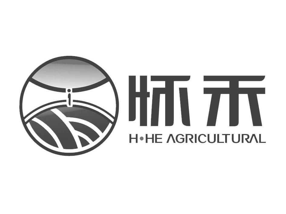 怀禾 HHE AGRICULTURAL商标转让